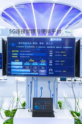天翼物聯(lián)CTWingIoTOS最新成果與CTWing五翼產(chǎn)品亮相2021天翼智博會(huì)，引領(lǐng)物聯(lián)網(wǎng)技術(shù)研發(fā)革新